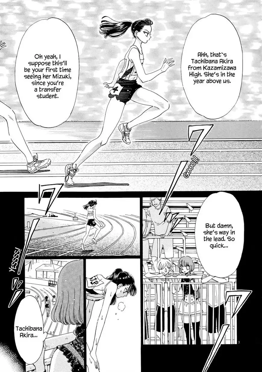 Koi wa Amaagari no You ni Chapter 45 3